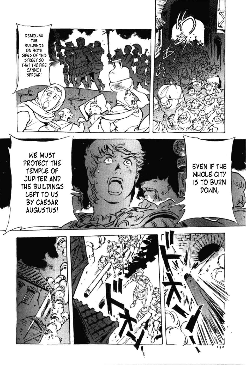 Page 5 Chapter 13 My Name is Nero