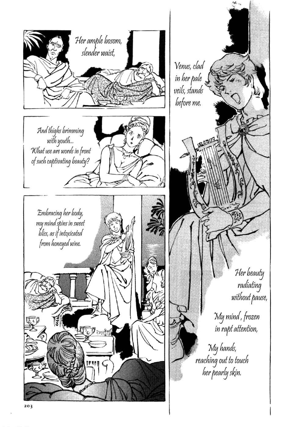 Page 17 Chapter 7 My Name is Nero