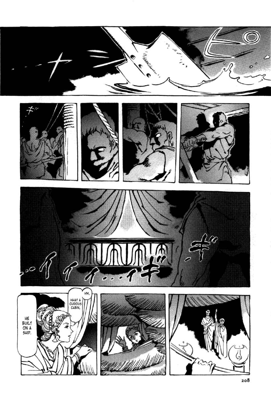 Page 22 Chapter 7 My Name is Nero