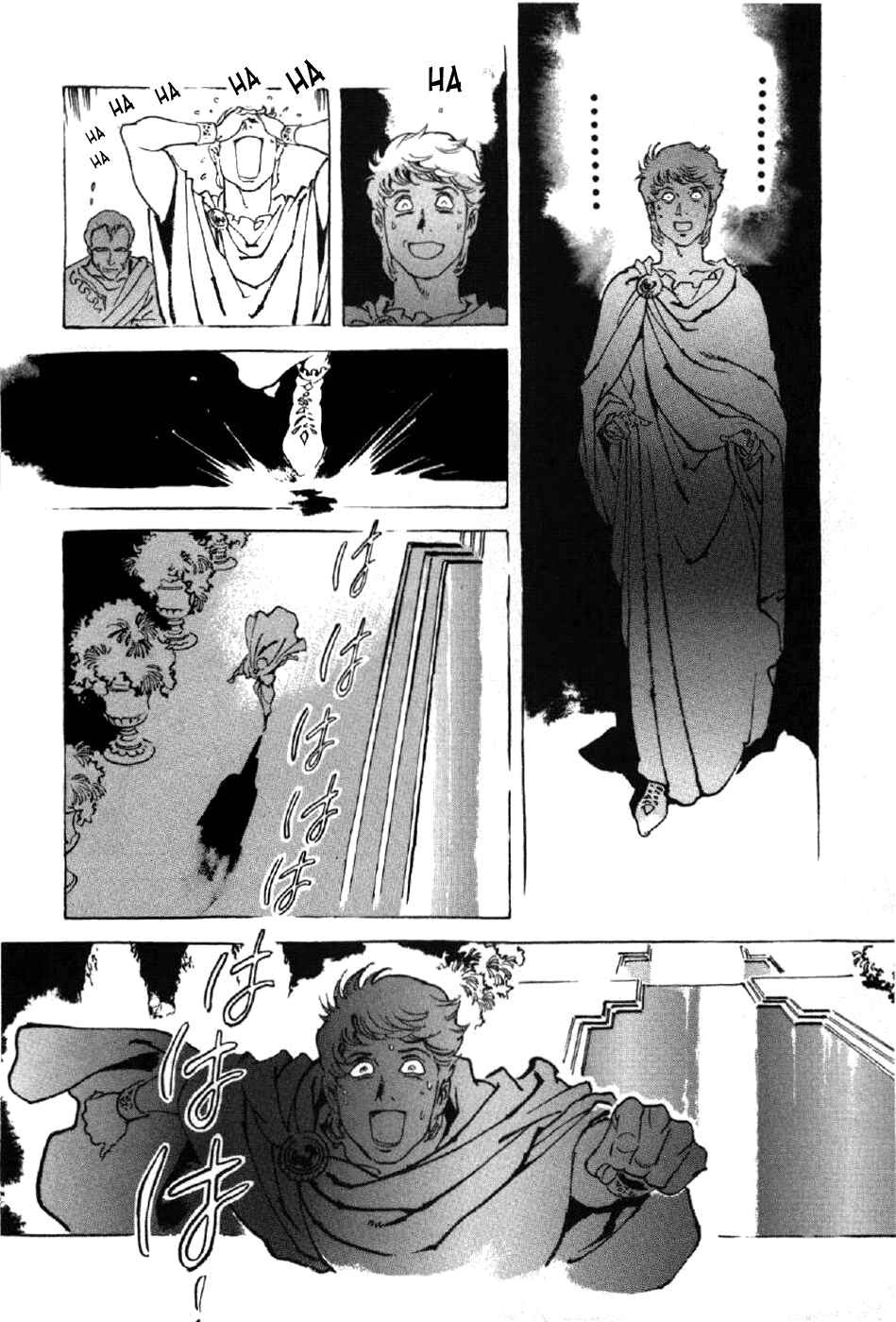 Page 24 Chapter 7 My Name is Nero