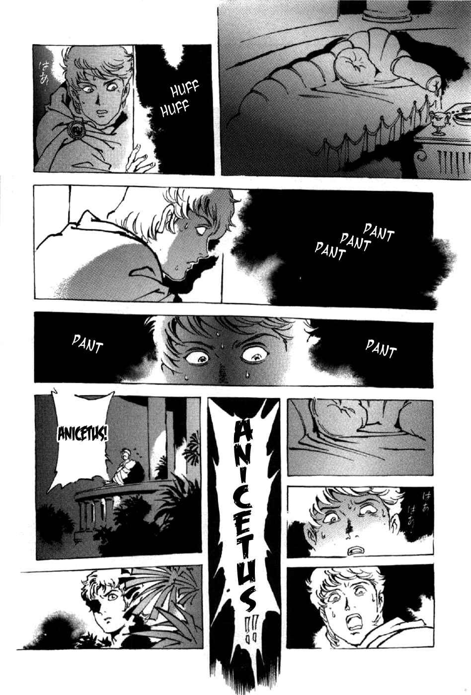 Page 26 Chapter 7 My Name is Nero