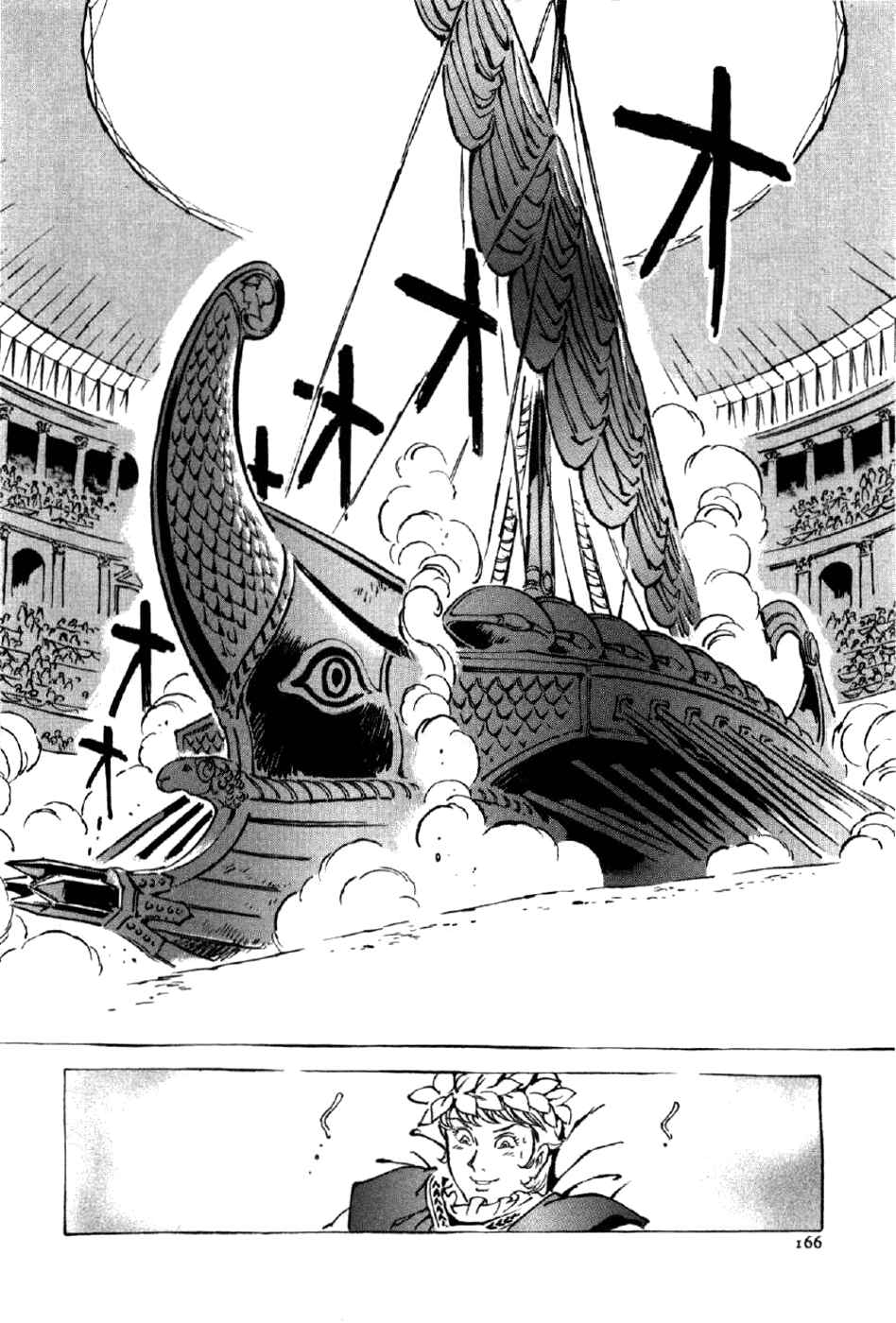 Page 10 Chapter 6 My Name is Nero