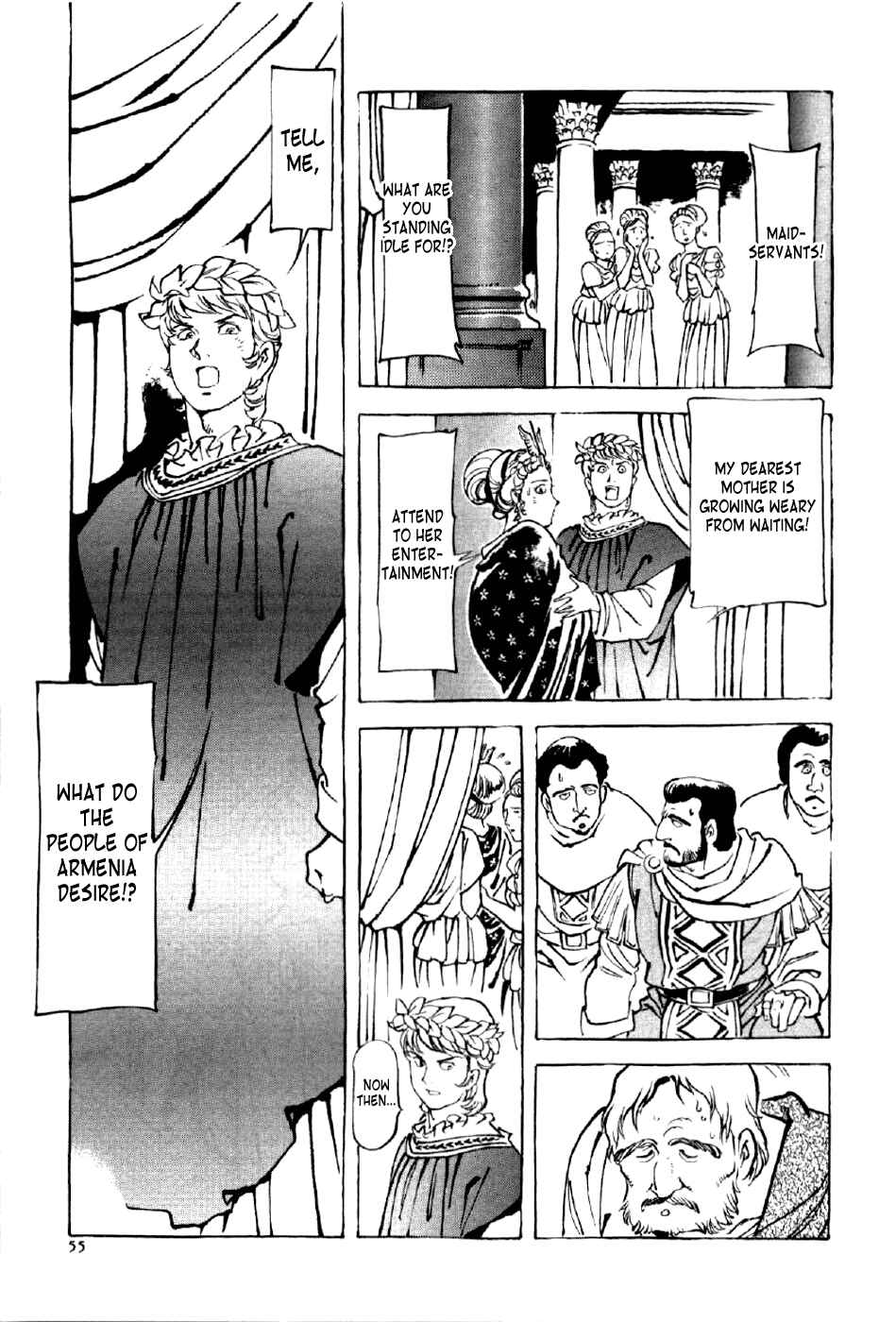 Page 19 Chapter 2 My Name is Nero
