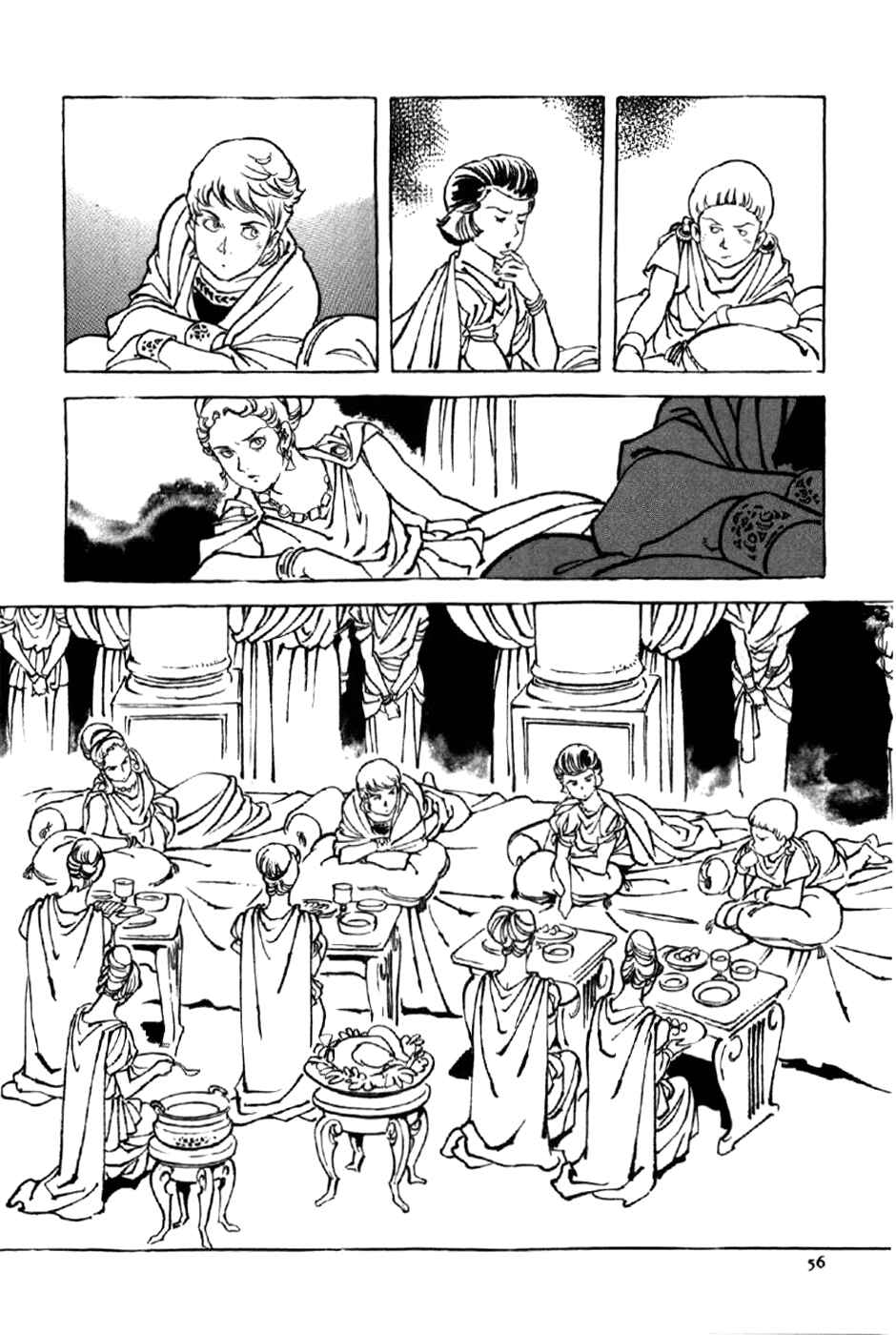 Page 20 Chapter 2 My Name is Nero