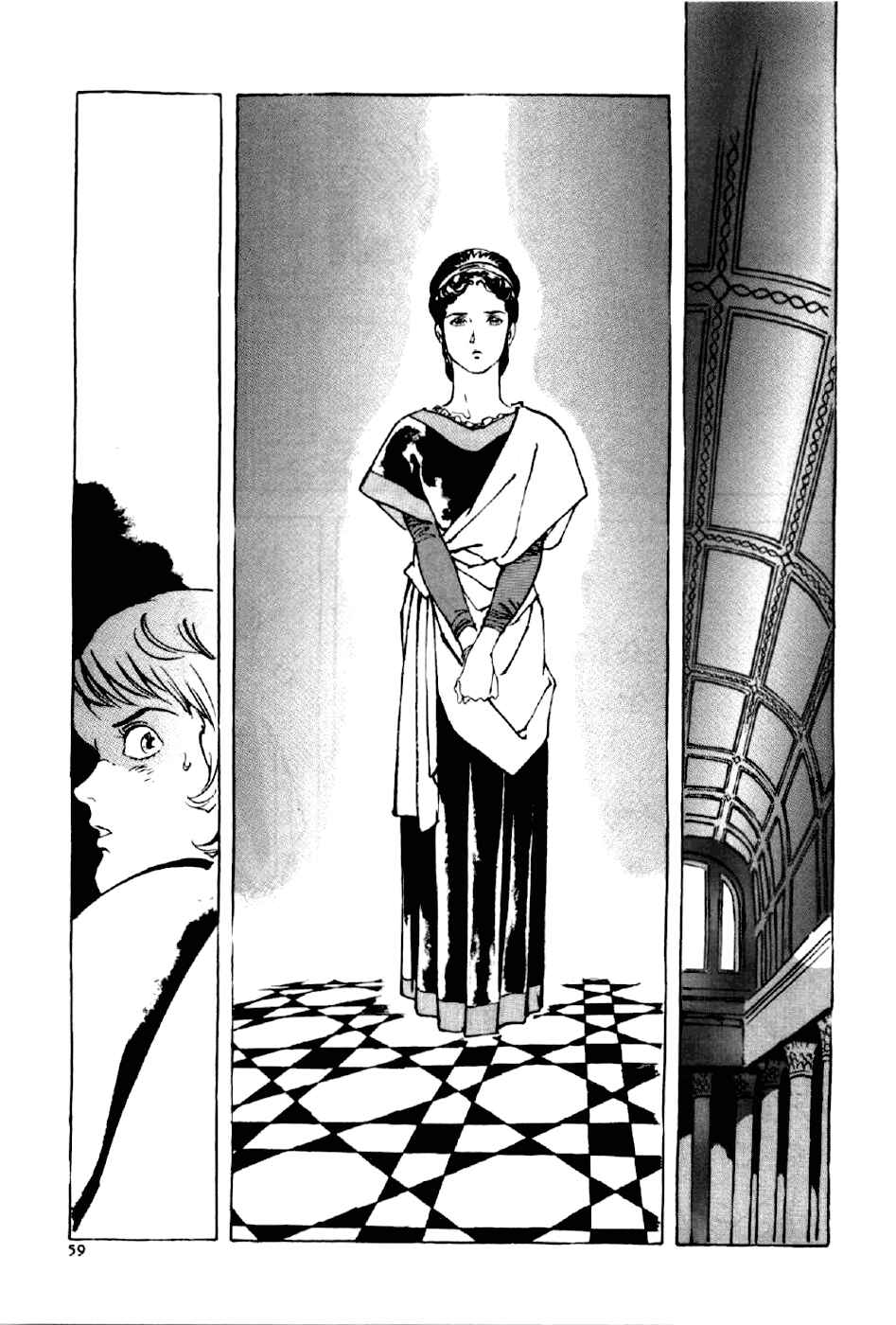 Page 23 Chapter 2 My Name is Nero