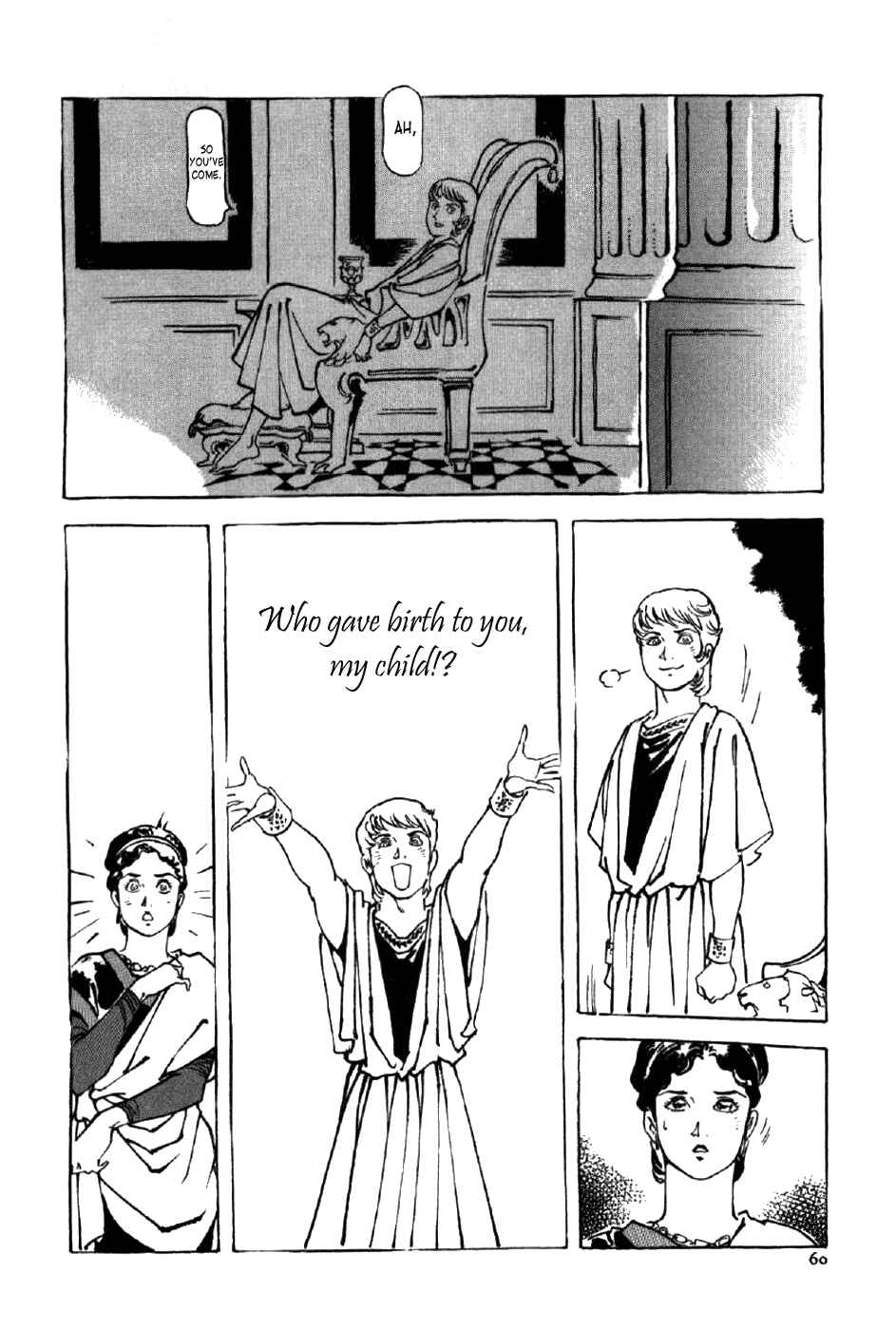 Page 24 Chapter 2 My Name is Nero