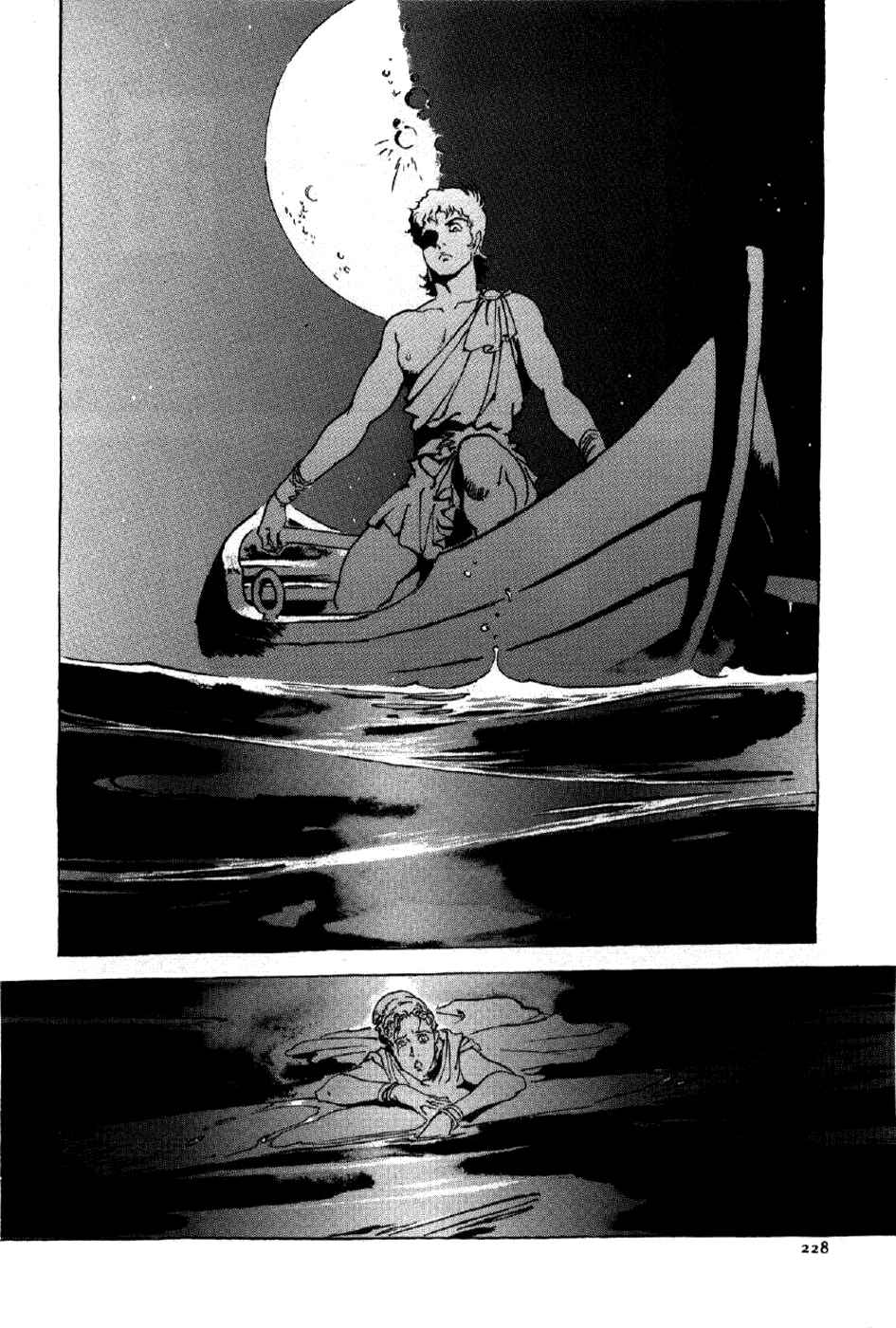 Page 11 Chapter 8 My Name is Nero