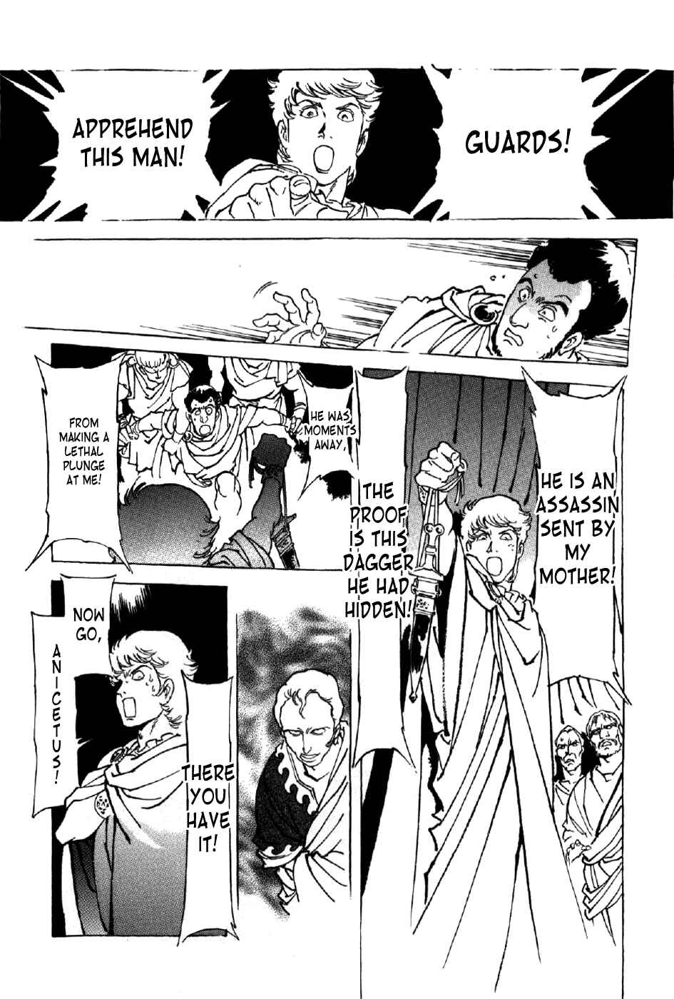 Page 17 Chapter 8 My Name is Nero