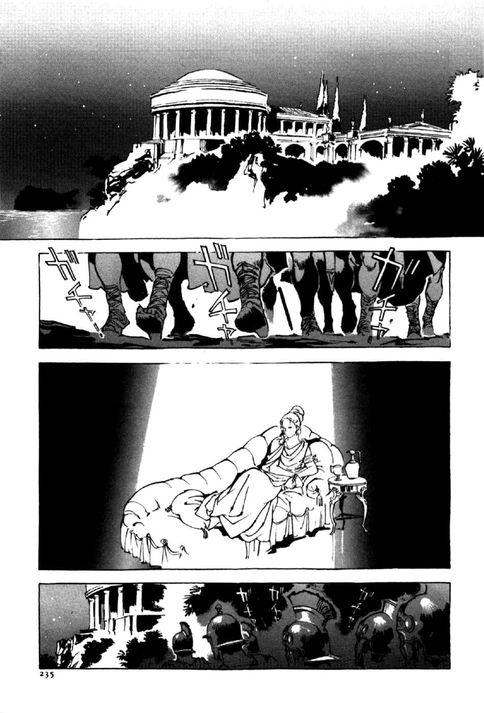 Page 18 Chapter 8 My Name is Nero