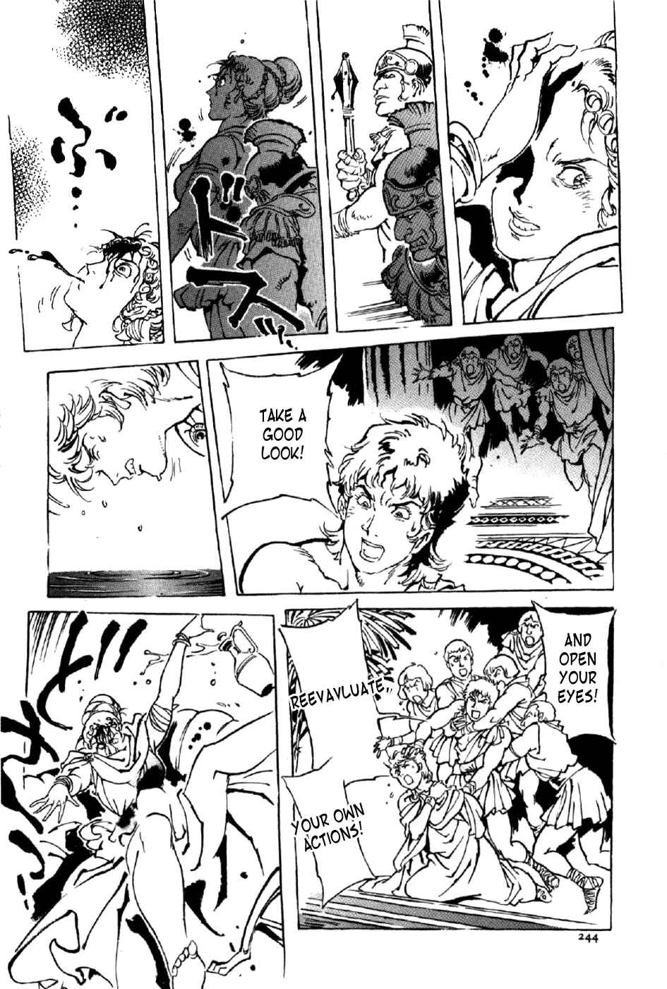 Page 27 Chapter 8 My Name is Nero