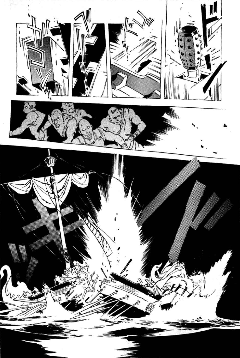 Page 5 Chapter 8 My Name is Nero