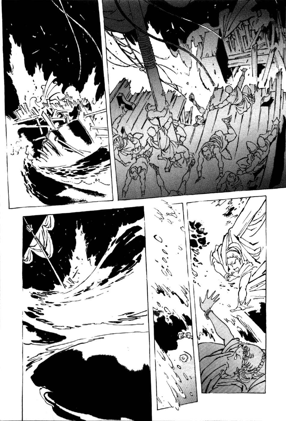 Page 6 Chapter 8 My Name is Nero
