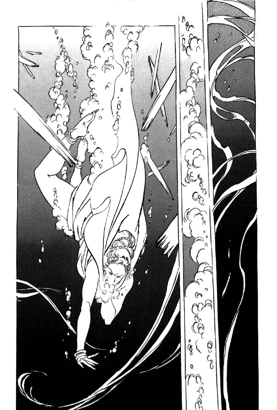 Page 7 Chapter 8 My Name is Nero