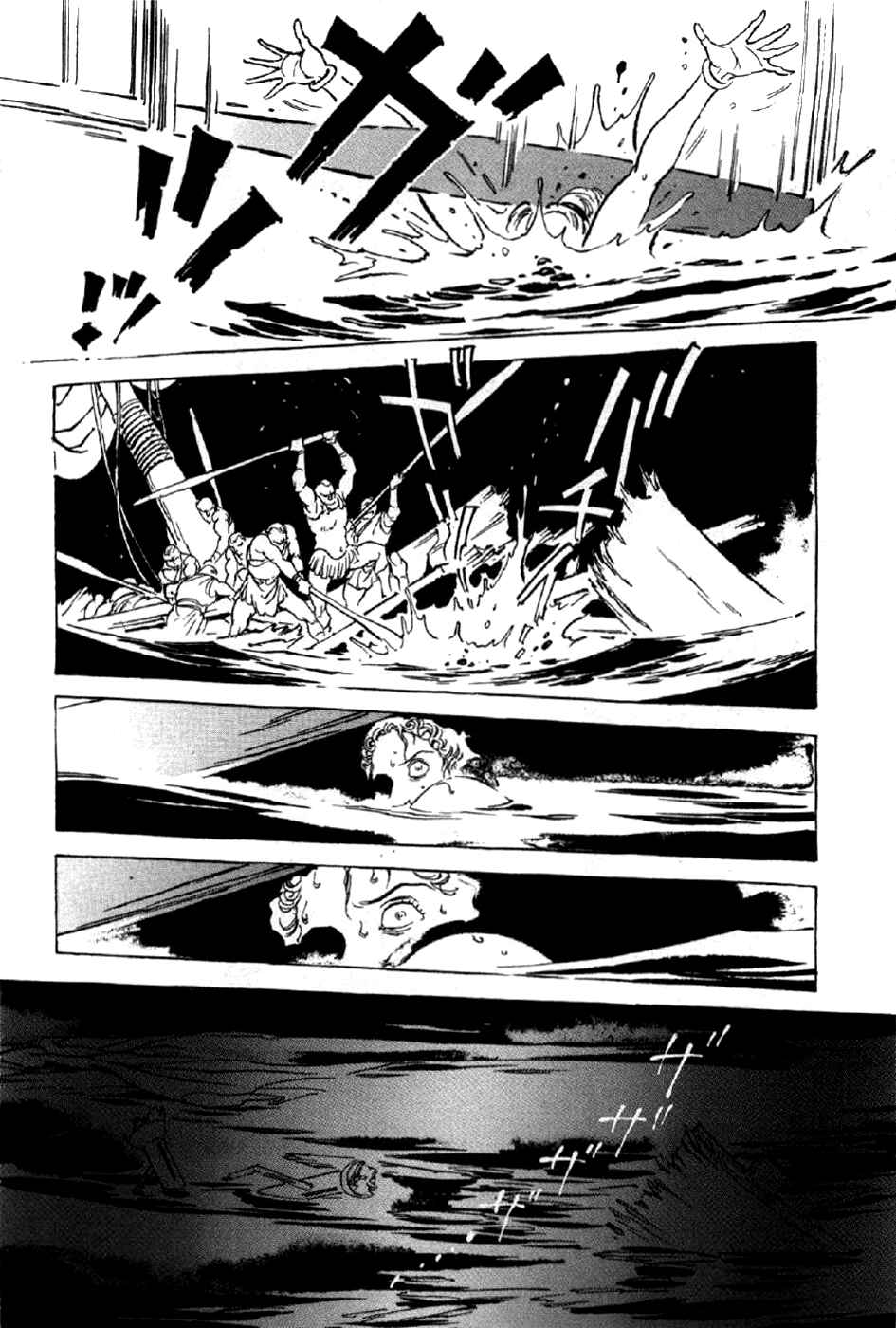 Page 9 Chapter 8 My Name is Nero