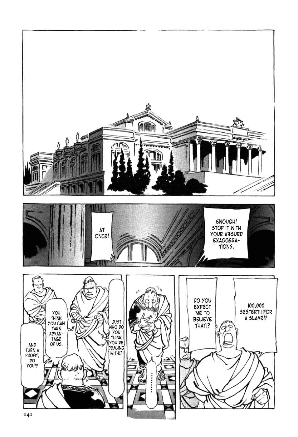 Page 15 Chapter 5 My Name is Nero