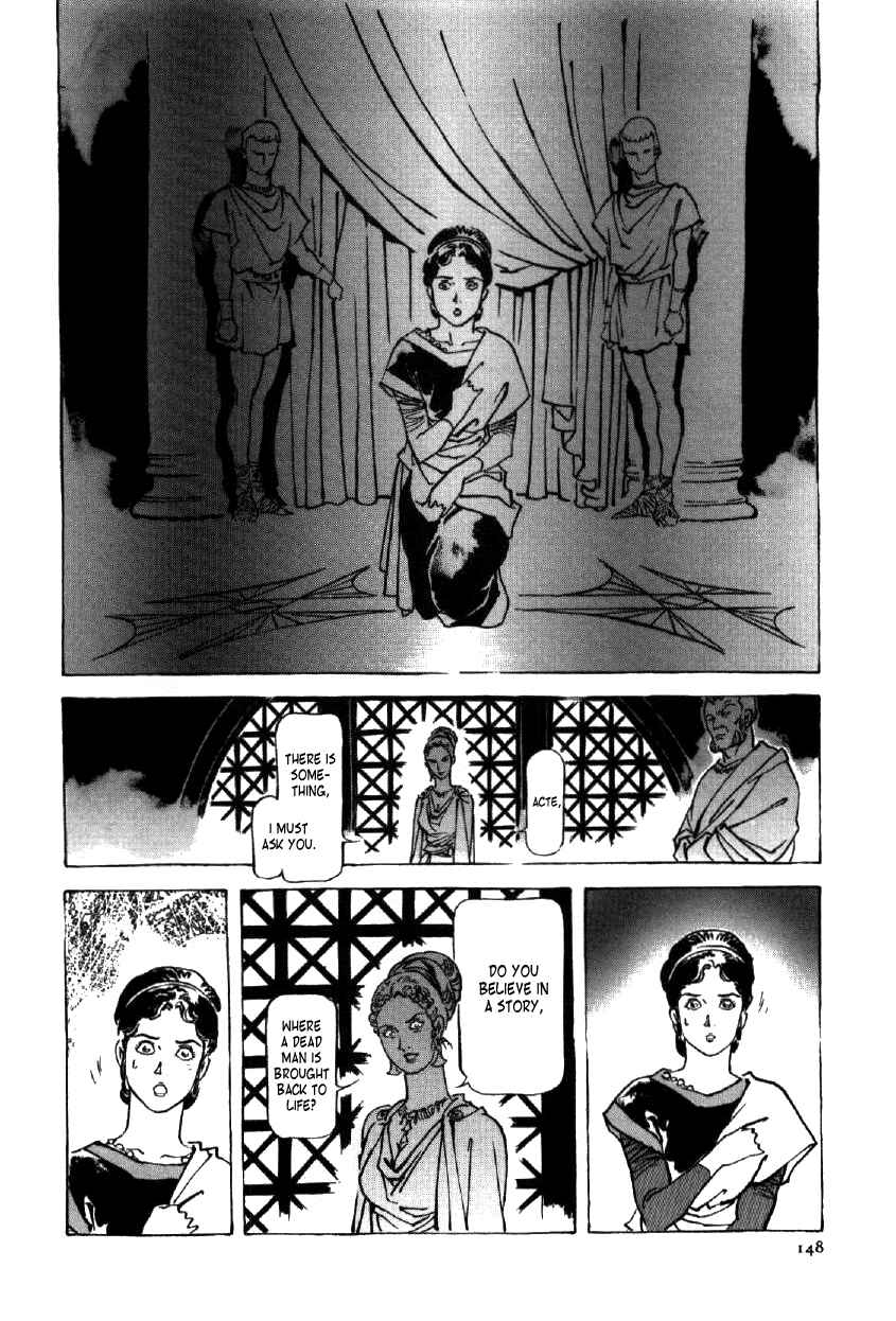 Page 22 Chapter 5 My Name is Nero