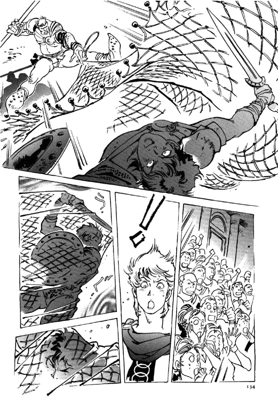 Page 8 Chapter 5 My Name is Nero