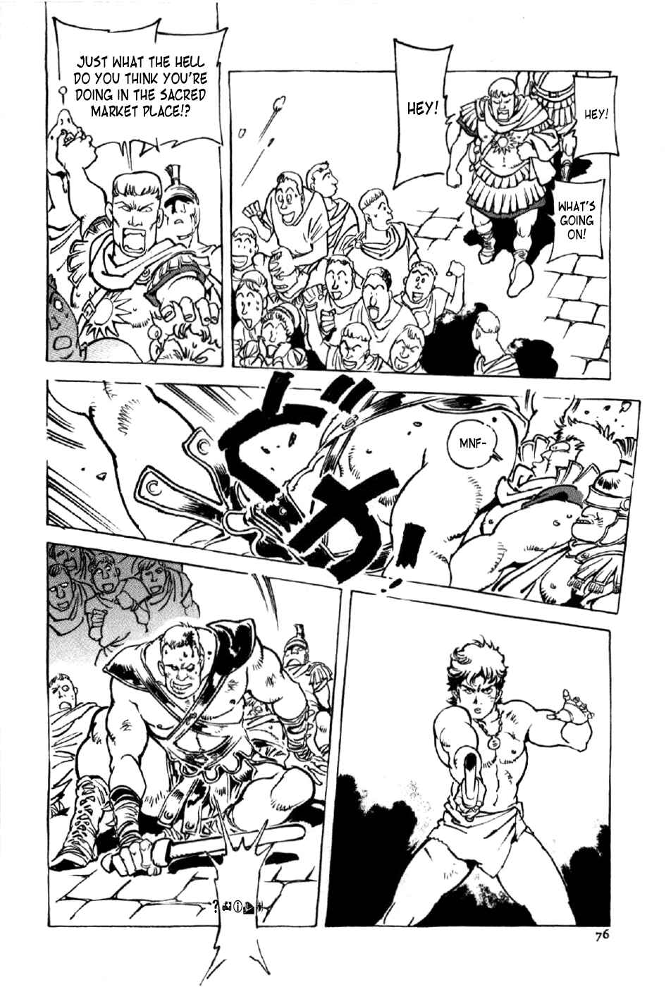 Page 10 Chapter 3 My Name is Nero