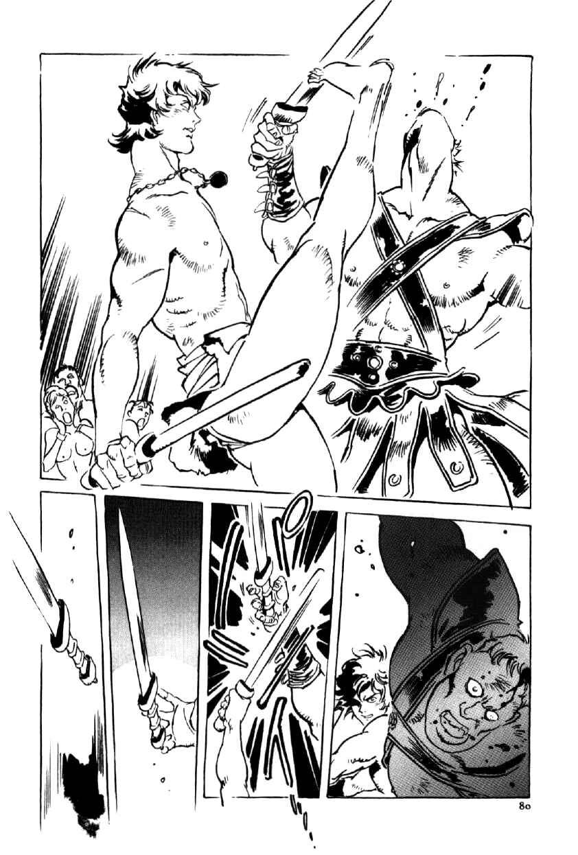 Page 14 Chapter 3 My Name is Nero