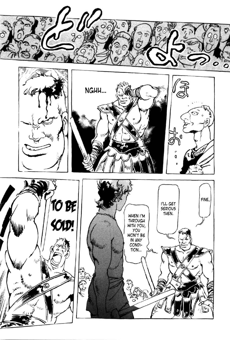 Page 9 Chapter 3 My Name is Nero