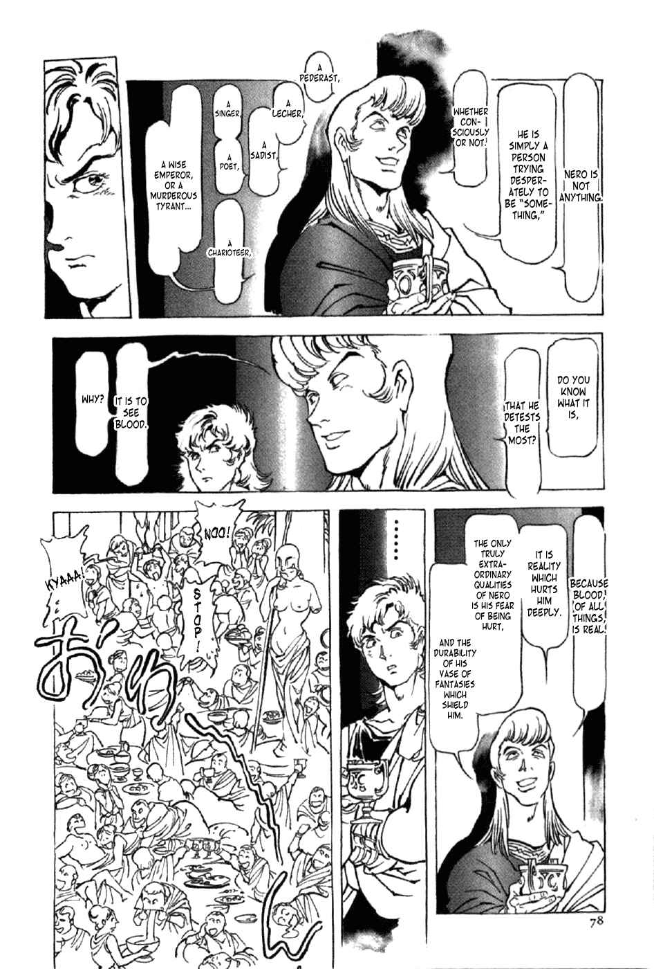 Page 12 Chapter 11 My Name is Nero