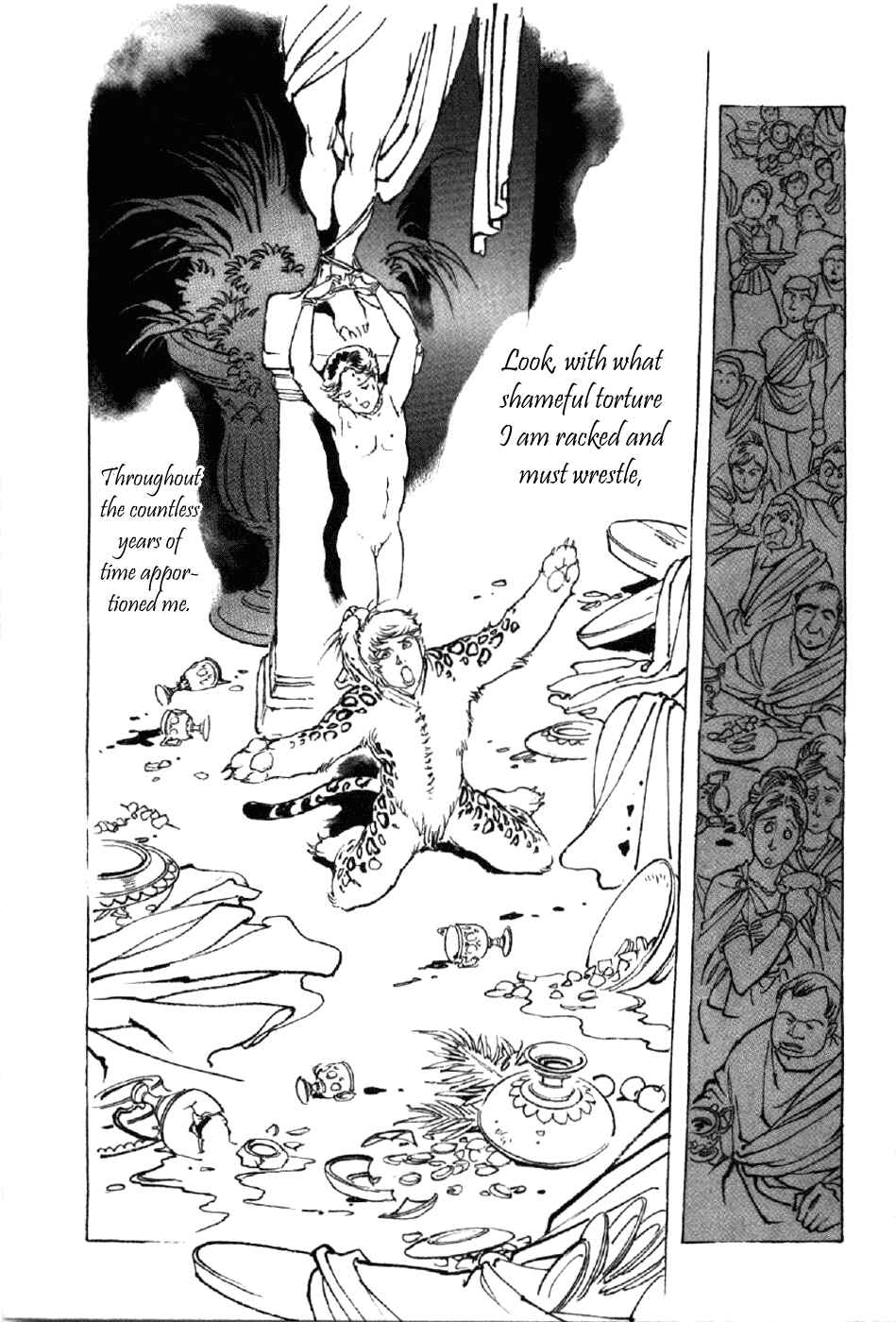 Page 19 Chapter 11 My Name is Nero