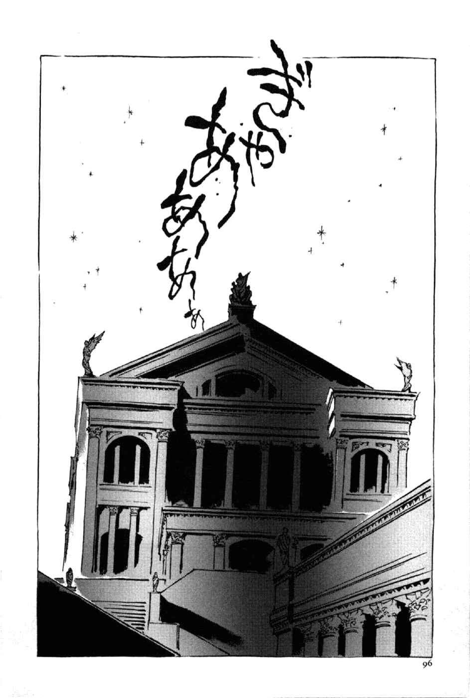 Page 30 Chapter 11 My Name is Nero
