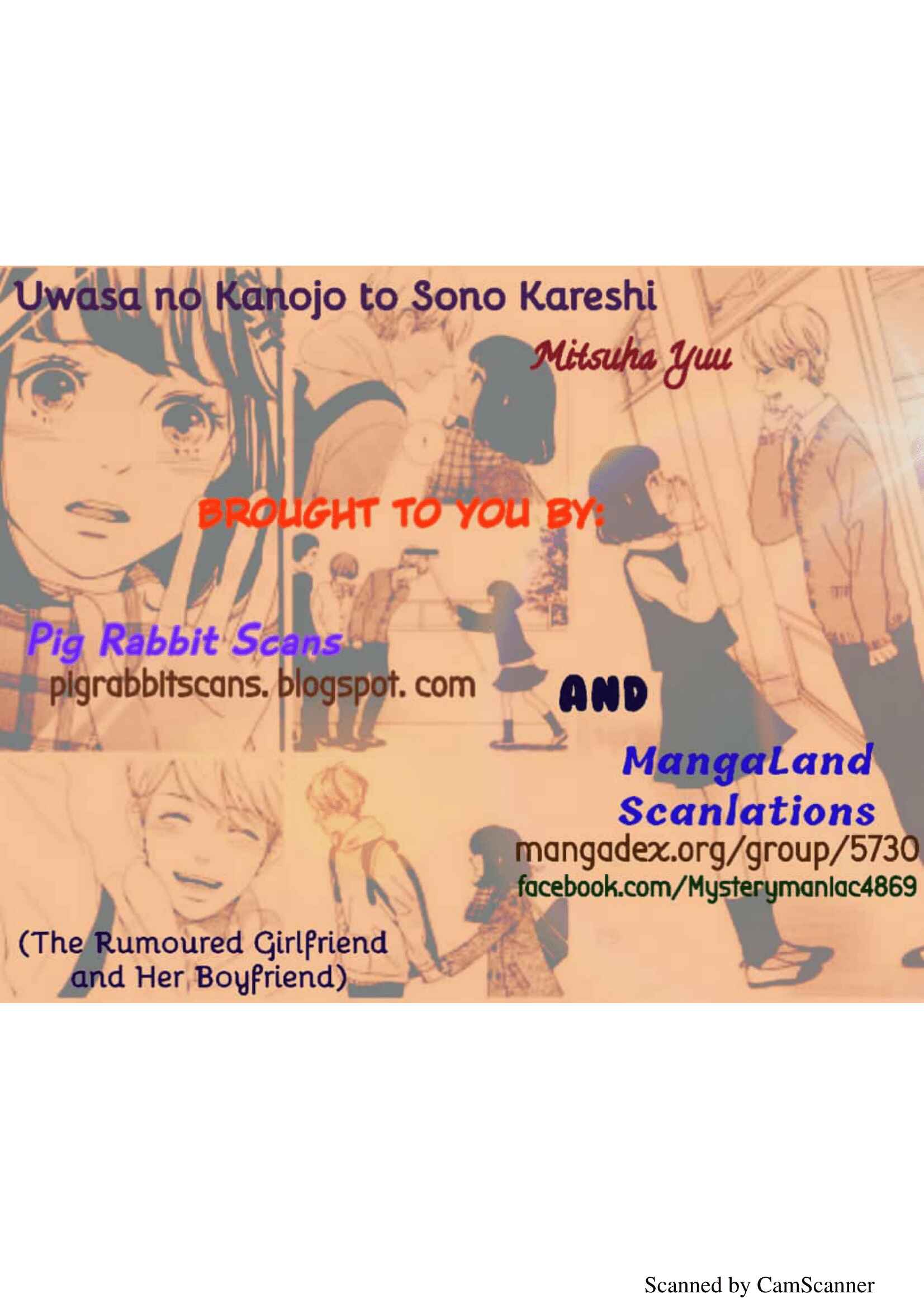Page 2 Chapter Unknown_fd5a Uwasa no Kanojo to Sono Kareshi