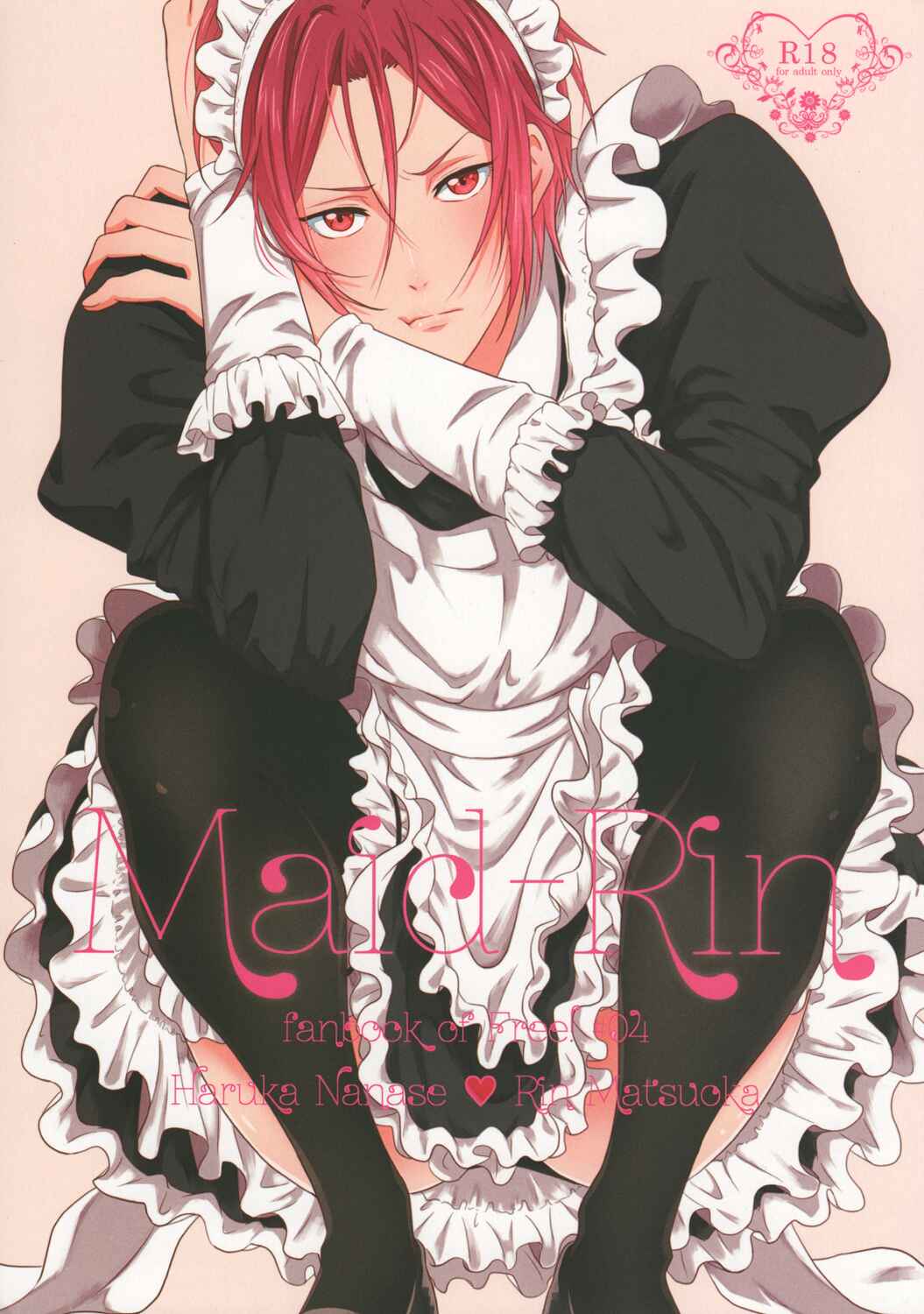Page 3 Chapter Unknown_e2c4 Free! - Maid Rin (Doujinshi)