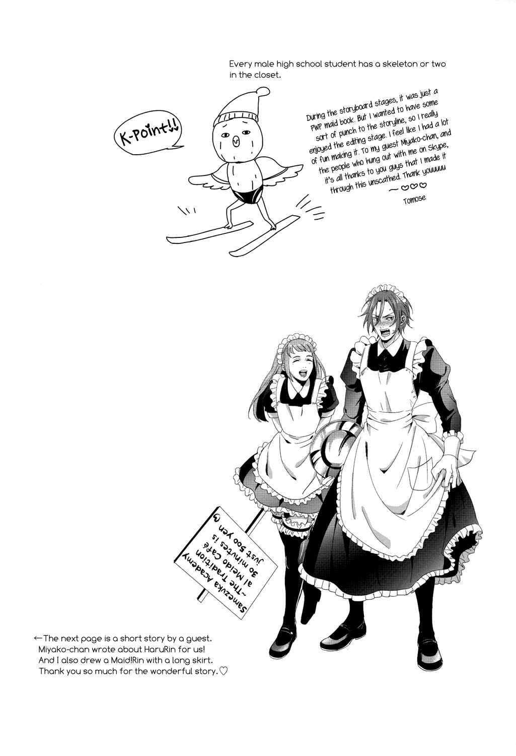Page 36 Chapter Unknown_e2c4 Free! - Maid Rin (Doujinshi)