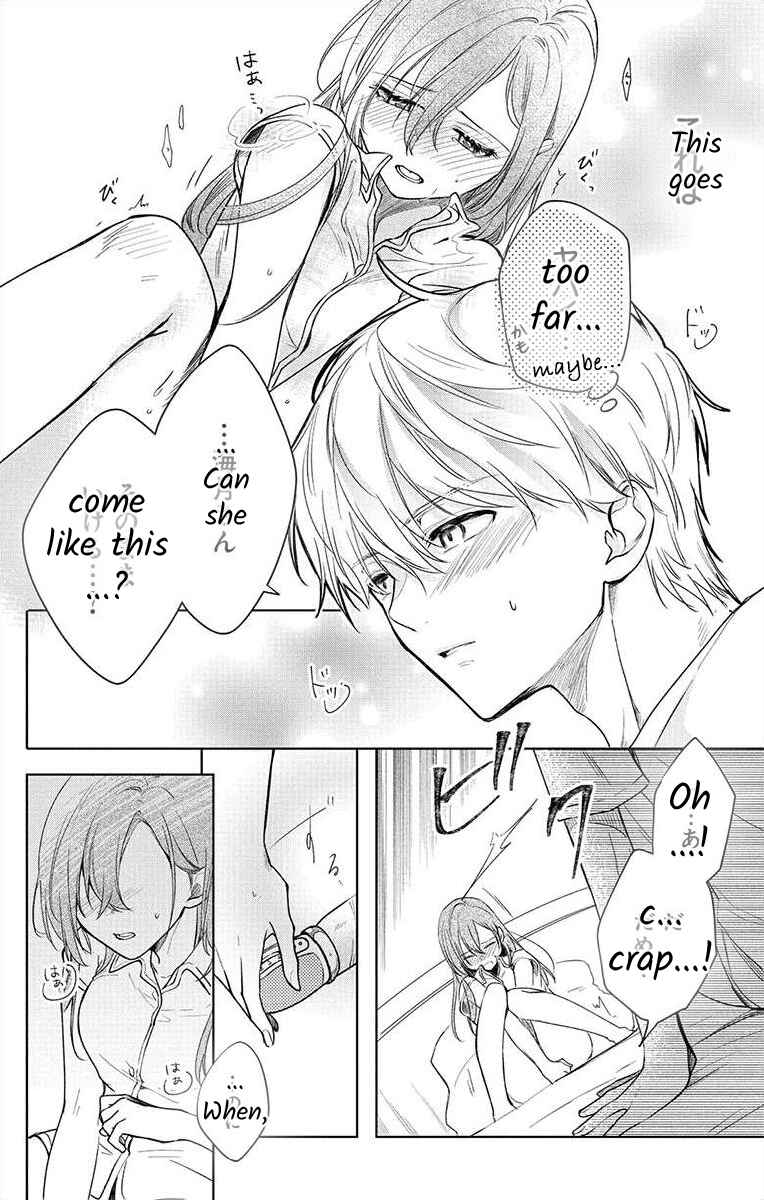 Page 14 Chapter 5 Nemurenu Yoru wa Amaku Nurashite
