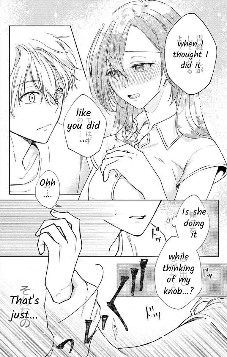 Page 15 Chapter 5 Nemurenu Yoru wa Amaku Nurashite