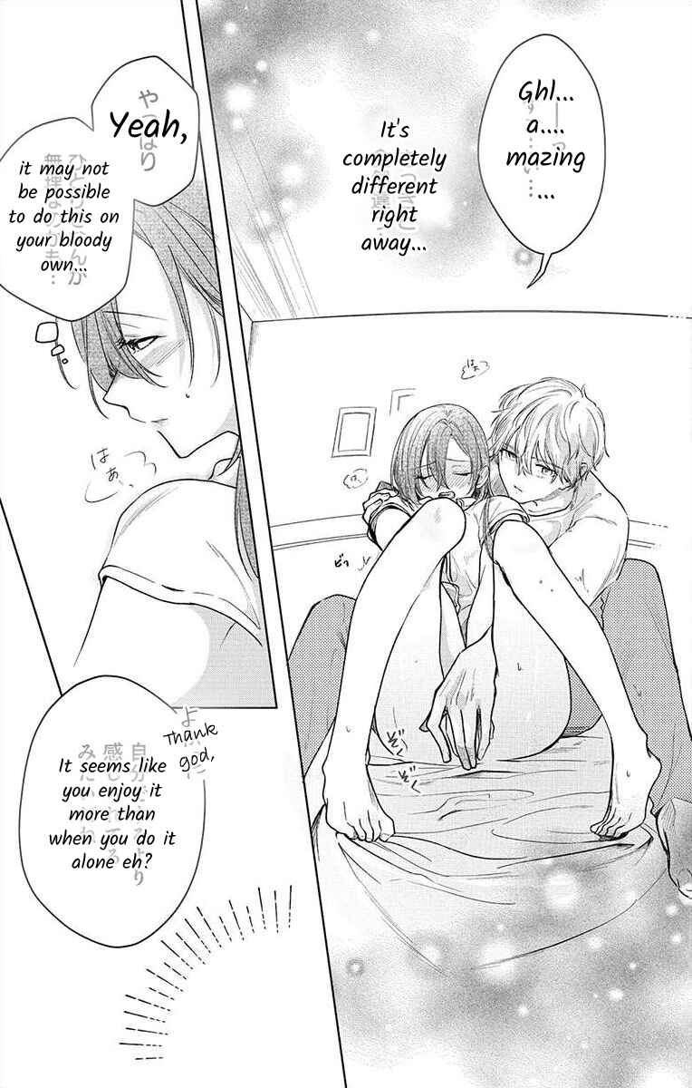 Page 17 Chapter 5 Nemurenu Yoru wa Amaku Nurashite