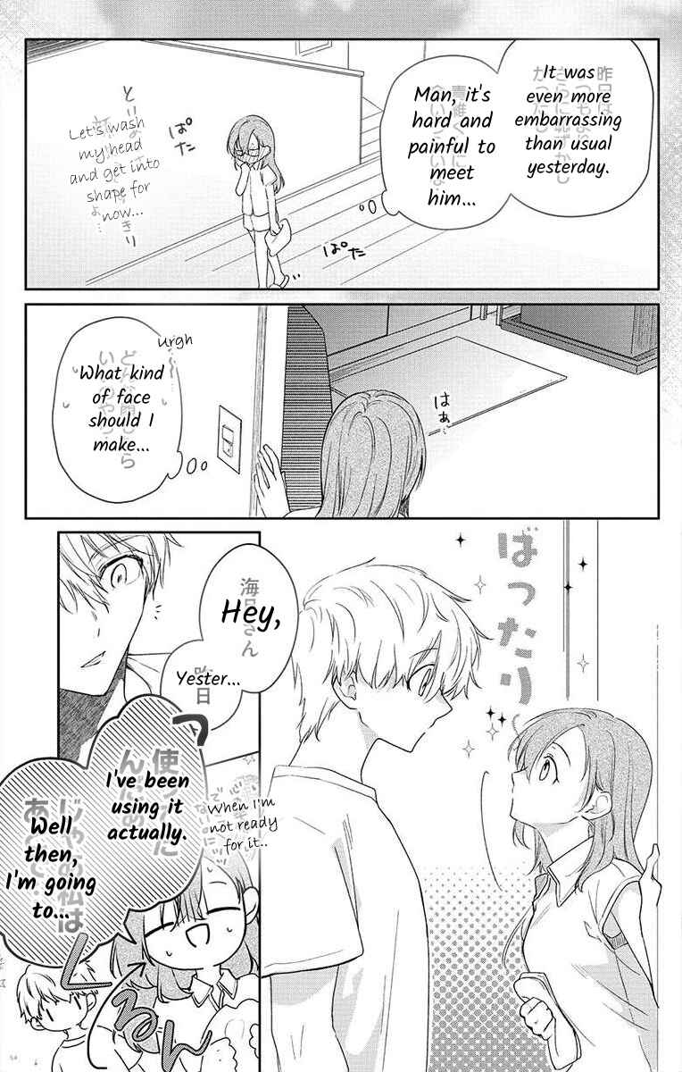 Page 29 Chapter 5 Nemurenu Yoru wa Amaku Nurashite