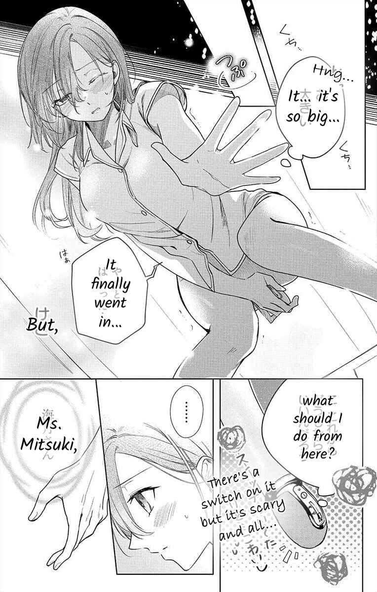 Page 7 Chapter 5 Nemurenu Yoru wa Amaku Nurashite