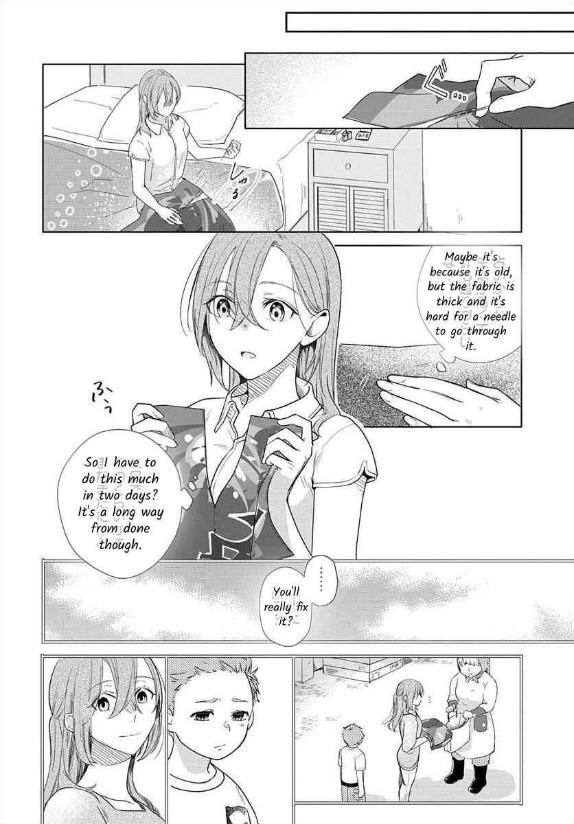 Page 15 Chapter 8 Nemurenu Yoru wa Amaku Nurashite