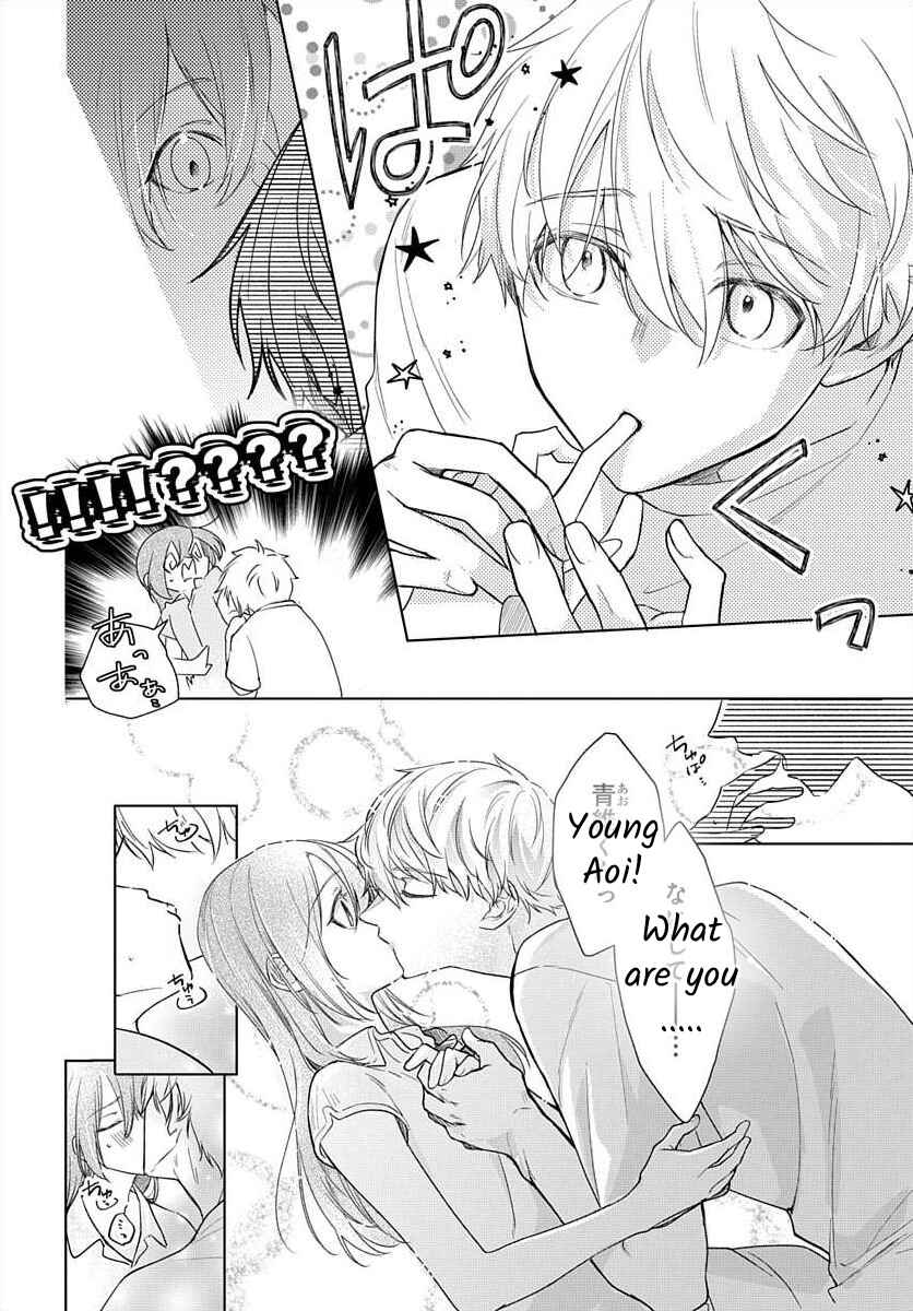 Page 19 Chapter 8 Nemurenu Yoru wa Amaku Nurashite