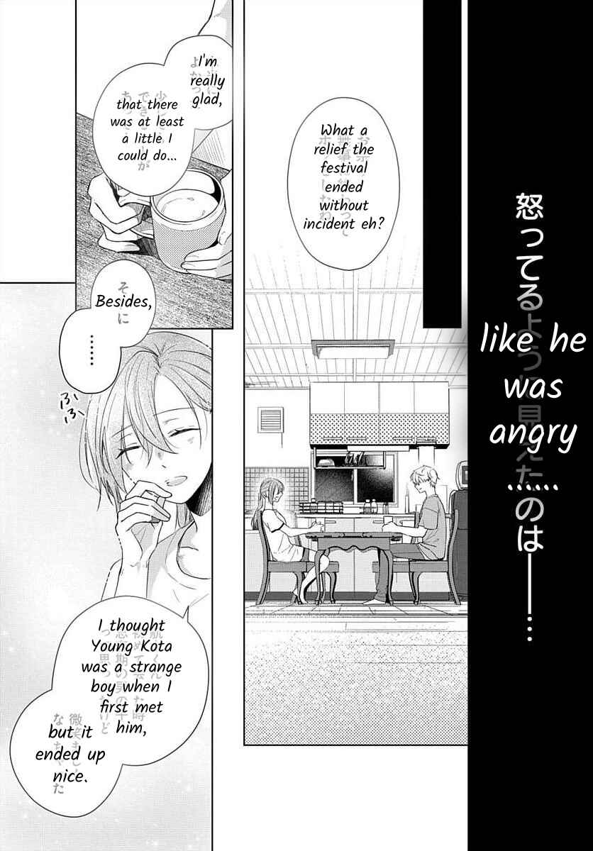 Page 28 Chapter 8 Nemurenu Yoru wa Amaku Nurashite