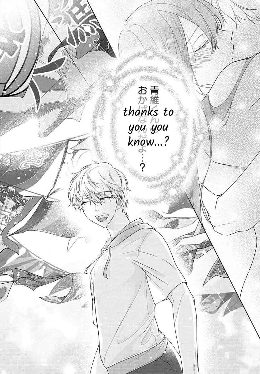 Page 41 Chapter 8 Nemurenu Yoru wa Amaku Nurashite