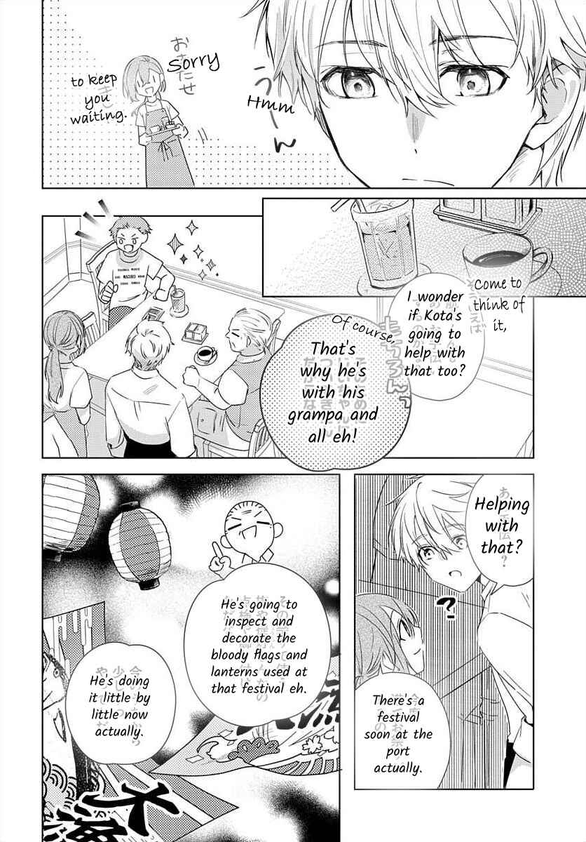 Page 5 Chapter 8 Nemurenu Yoru wa Amaku Nurashite