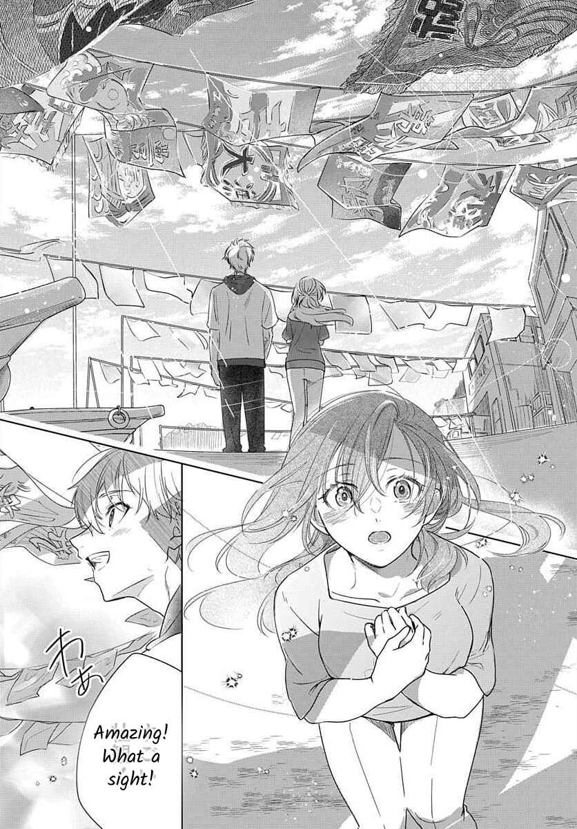 Page 7 Chapter 8 Nemurenu Yoru wa Amaku Nurashite