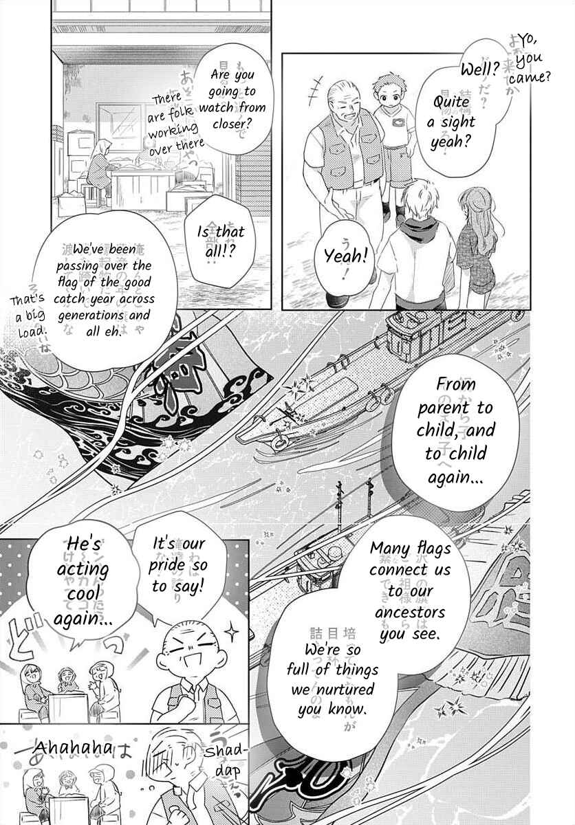 Page 8 Chapter 8 Nemurenu Yoru wa Amaku Nurashite