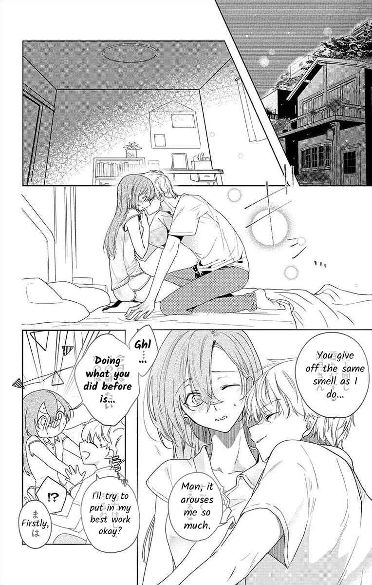 Page 13 Chapter 2 Nemurenu Yoru wa Amaku Nurashite