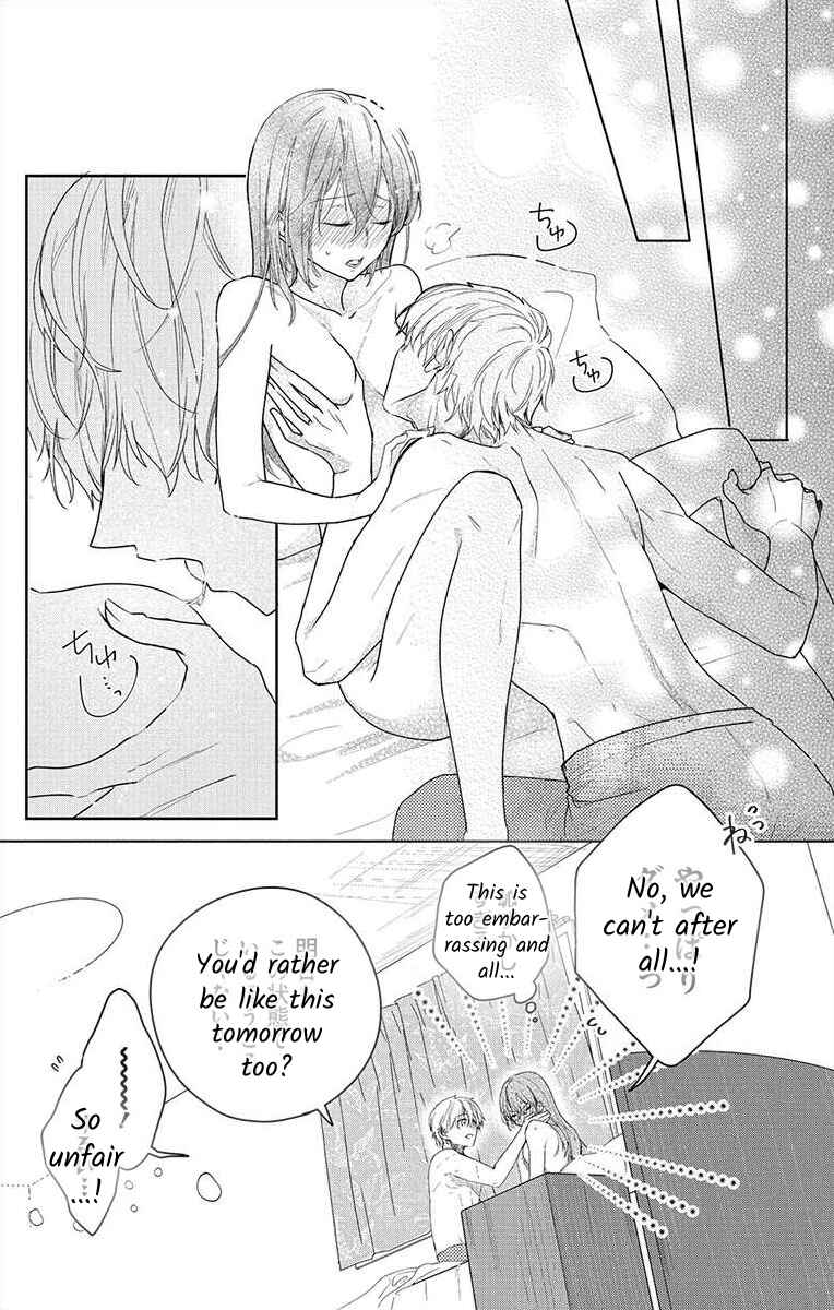 Page 15 Chapter 2 Nemurenu Yoru wa Amaku Nurashite