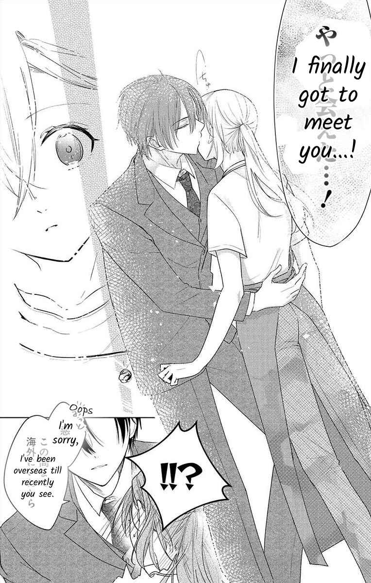 Page 19 Chapter 2 Nemurenu Yoru wa Amaku Nurashite