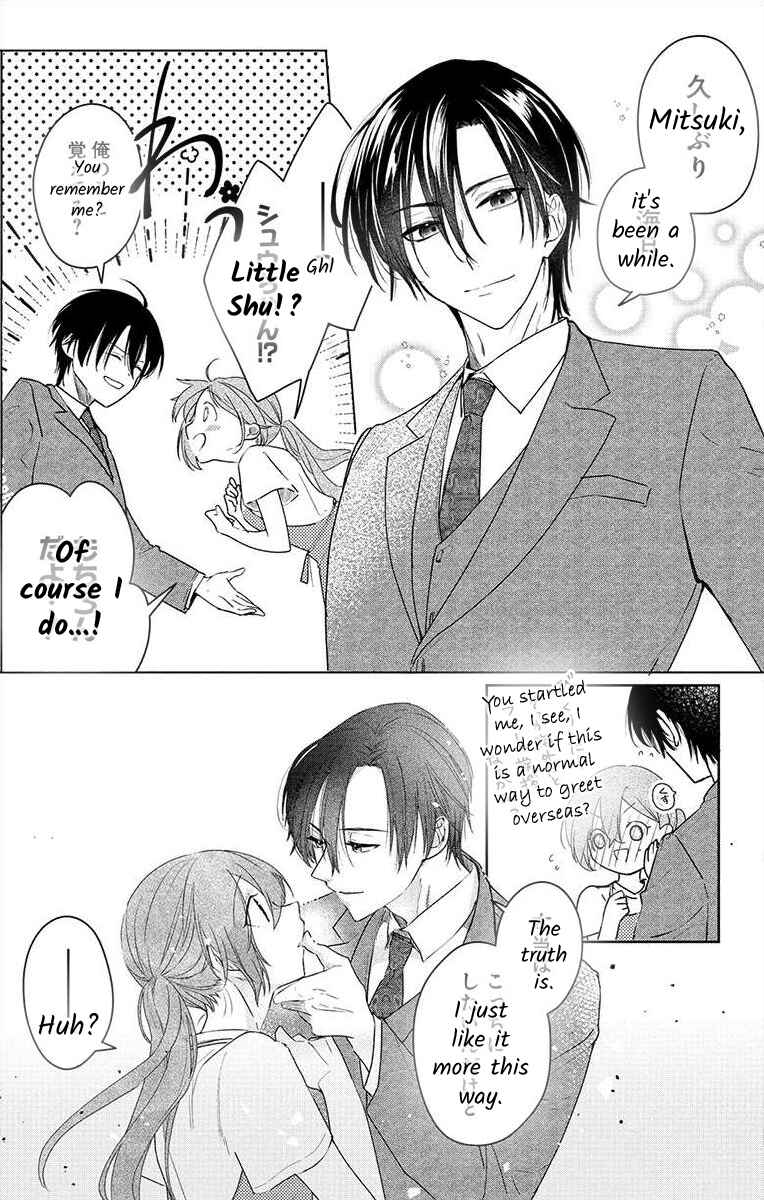 Page 20 Chapter 2 Nemurenu Yoru wa Amaku Nurashite