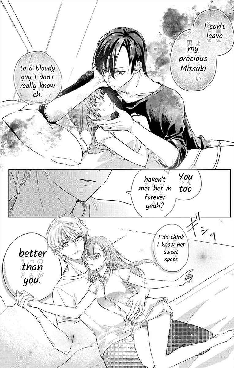 Page 31 Chapter 2 Nemurenu Yoru wa Amaku Nurashite