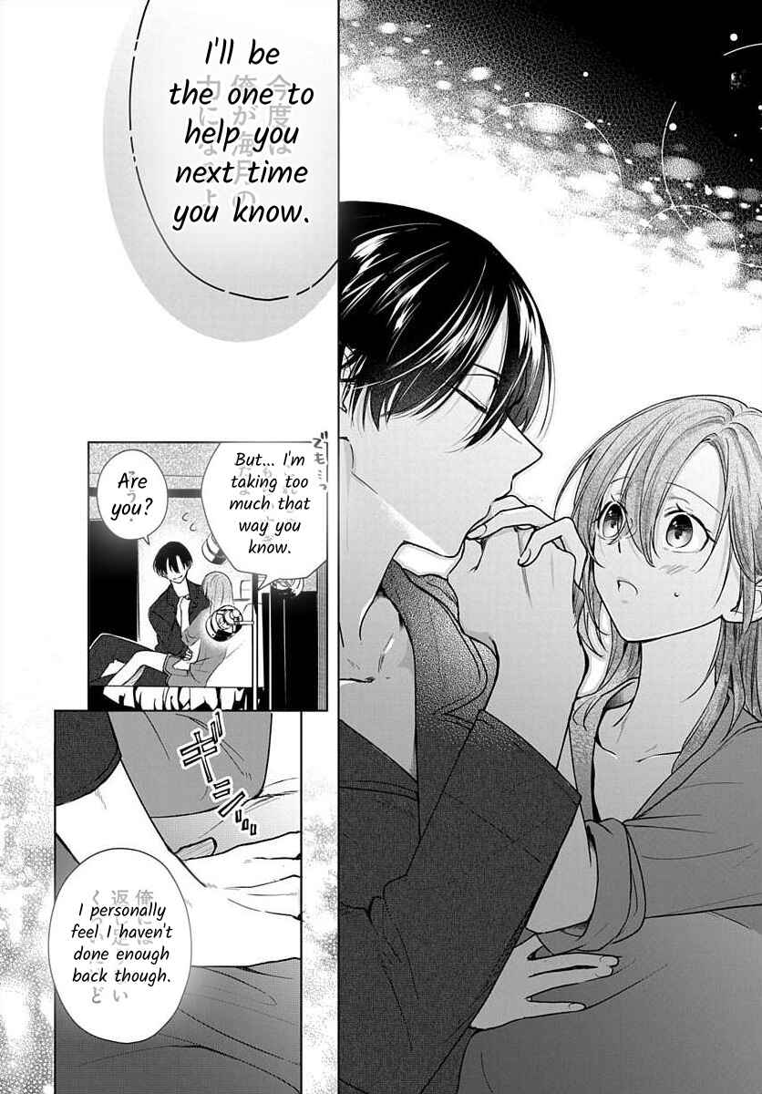 Page 15 Chapter 7 Nemurenu Yoru wa Amaku Nurashite
