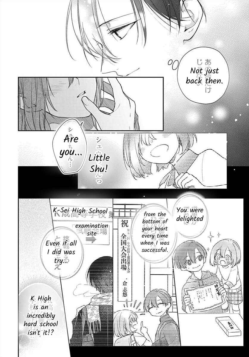 Page 17 Chapter 7 Nemurenu Yoru wa Amaku Nurashite
