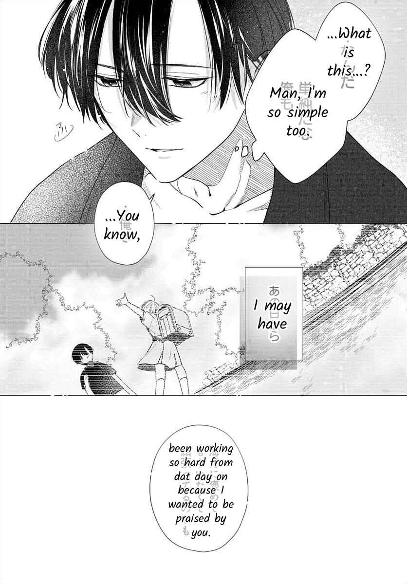 Page 19 Chapter 7 Nemurenu Yoru wa Amaku Nurashite